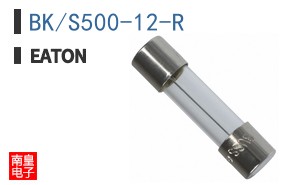 BK/S500-12-R