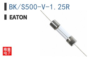 BK/S500-V-1.25R