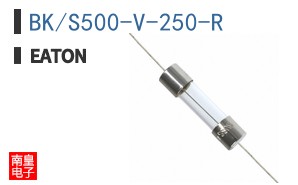 BK/S500-V-250-R