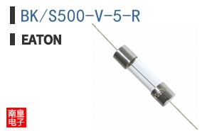 BK/S500-V-5-R