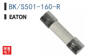 BK/S501-160-R