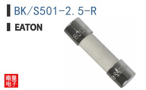 BK/S501-2.5-R