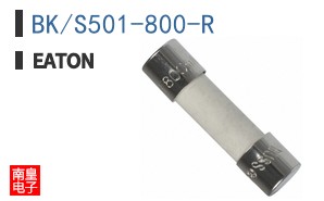 BK/S501-800-R