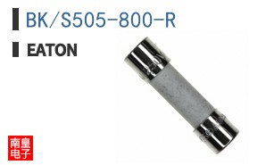 BK/S505-800-R