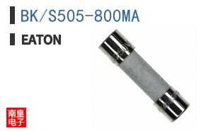 BK/S505-800MA