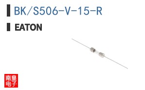 BK/S506-V-15-R