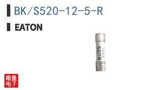 BK/S520-12-5-R