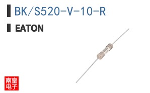 BK/S520-V-10-R