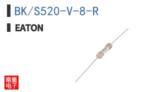BK/S520-V-8-R