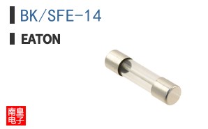 BK/SFE-14