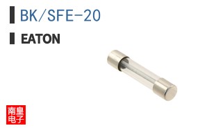 BK/SFE-20
