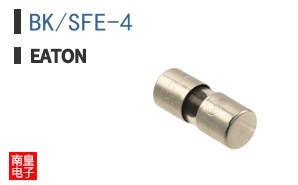 BK/SFE-4