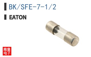 BK/SFE-7-1/2