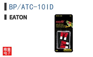 BP/ATC-10ID