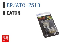 BP/ATC-25ID