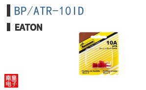 BP/ATR-10ID
