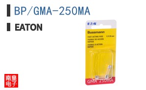 BP/GMA-250MA