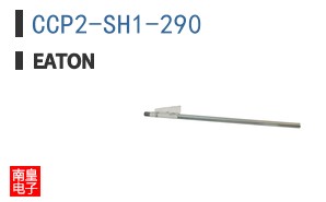 CCP2-SH1-290