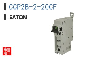 CCP2B-2-20CF