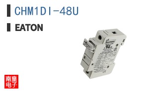 CHM1DI-48U