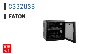 CS32USB
