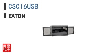 CSC16USB
