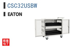 CSC32USBW
