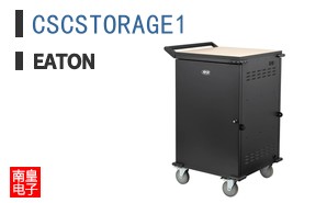 CSCSTORAGE1