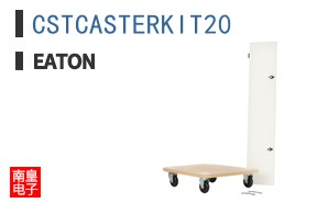 CSTCASTERKIT20