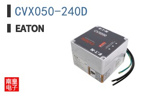 CVX050-240D