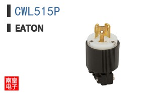 CWL515P