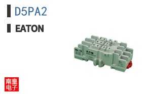D5PA2