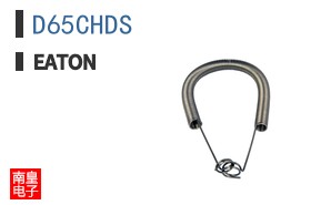 D65CHDS