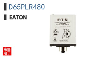 D65PLR480