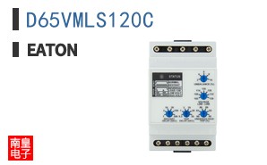D65VMLS120C