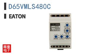 D65VMLS480C