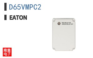 D65VMPC2