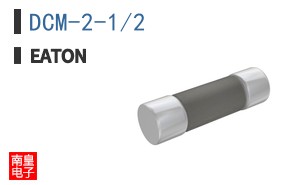DCM-2-1/2