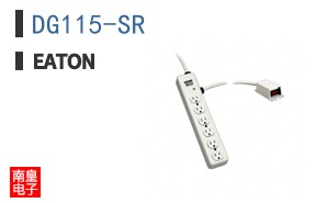 DG115-SR