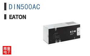 DIN500AC