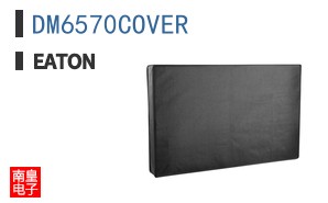 DM6570COVER