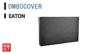 DM80COVER