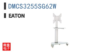 DMCS3255SG62W