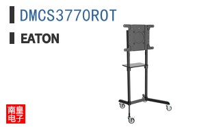 DMCS3770ROT
