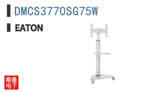 DMCS3770SG75W