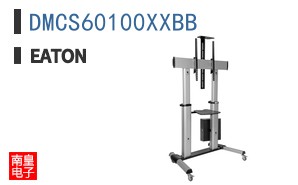 DMCS60100XXBB