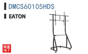 DMCS60105HDS