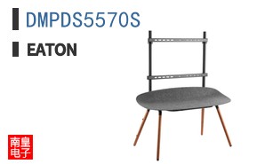 DMPDS5570S