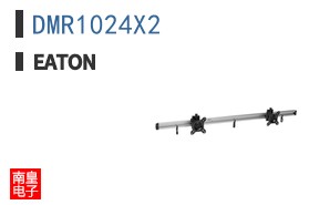 DMR1024X2