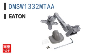 DMSW1332MTAA